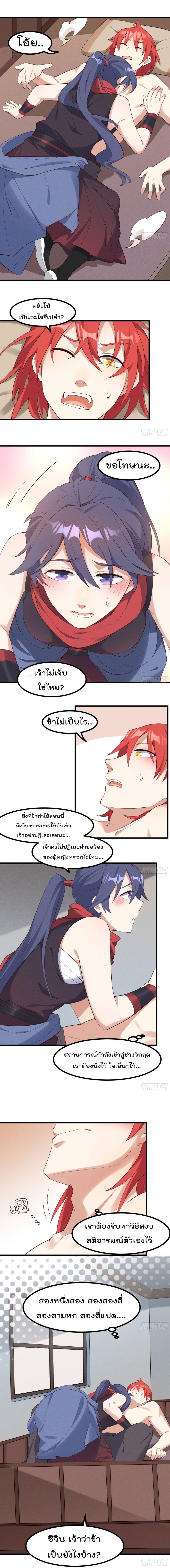 อ่านมังงะ อ่านการ์ตูน